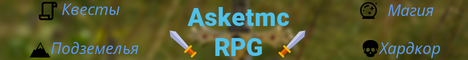 Asketmc Vcraft RPG