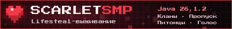 ScarletSMP