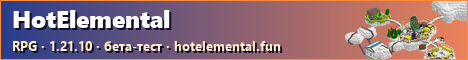 HotElemental